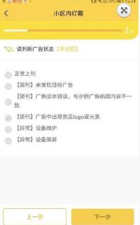 刊播通红包版