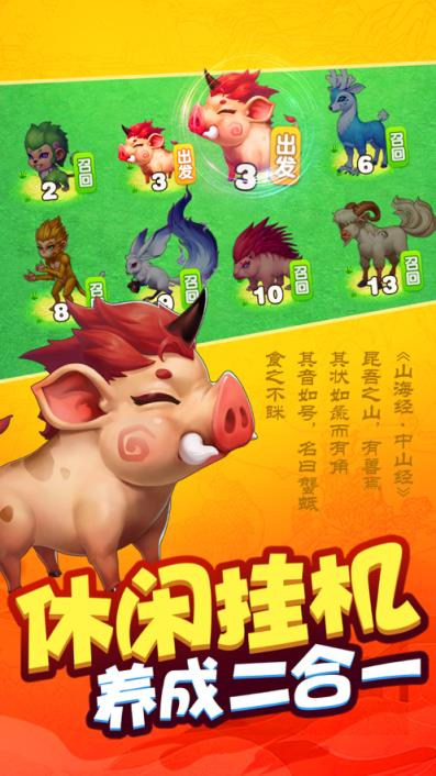 我是一个蛋提现版