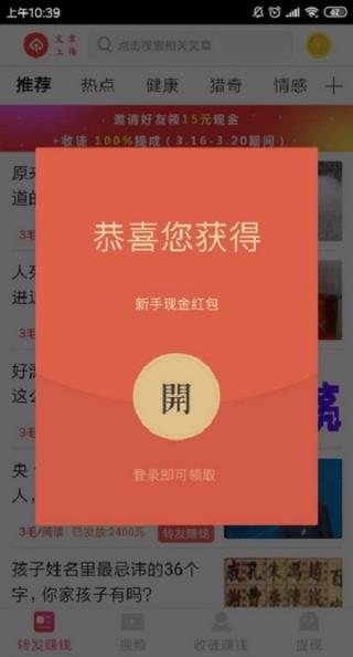长枫资讯app