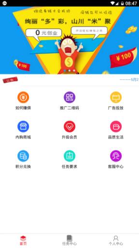 鼎龙发圈app
