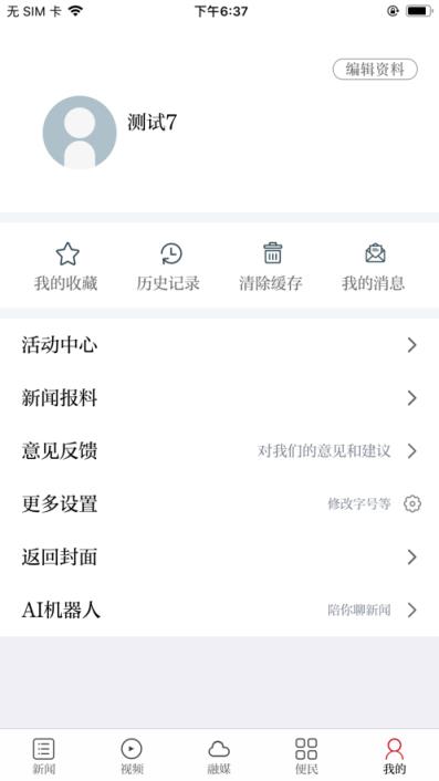 赣州经开区融媒体中心
