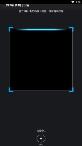 点五抢答器app