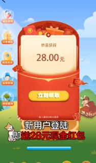 创宏领水果红包app