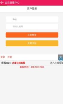 美诺资讯领红包app