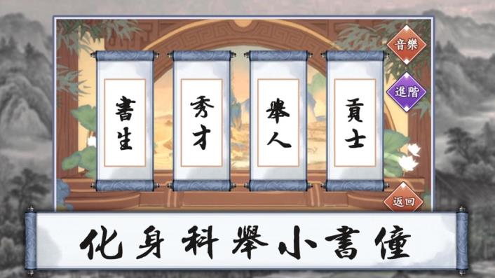 大脑洞猜成语红包版app