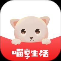 喵享生活