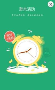 新知帮一元提现