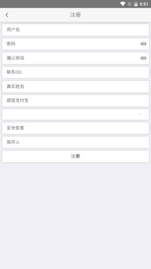 神话接码平台手机版