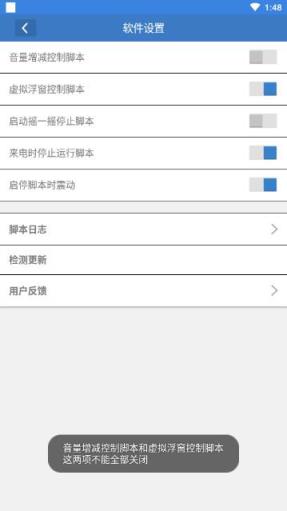 最右自动推荐app