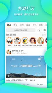 微博小店开通入口