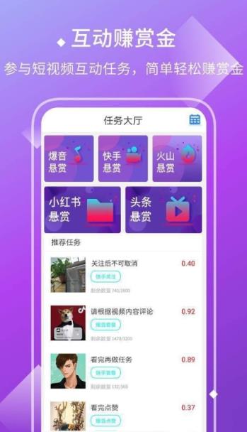 长江赞app