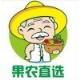 果农直选app