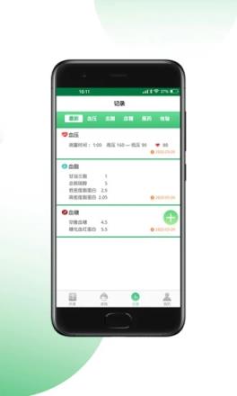 心血管王医生app
