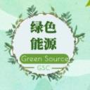 GSC绿色能源app