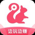 松鼠爱玩app