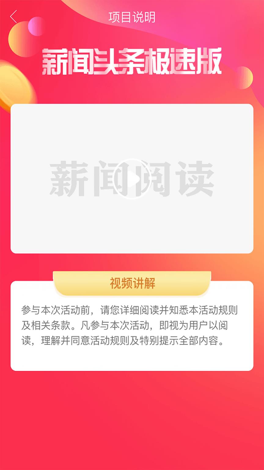 薪闻头条
