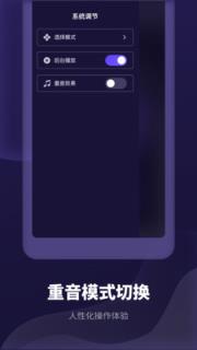 节拍器经典版
