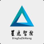 星速智控app