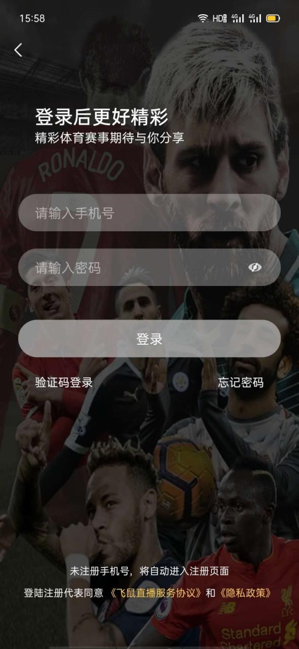 飞鼠直播
