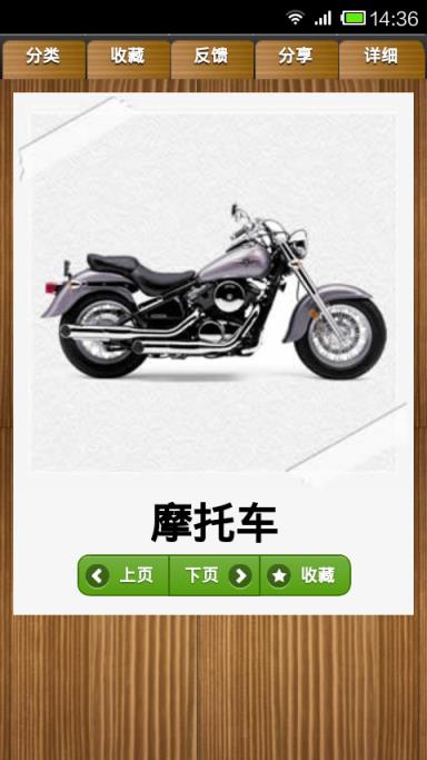 幼儿早教学习卡