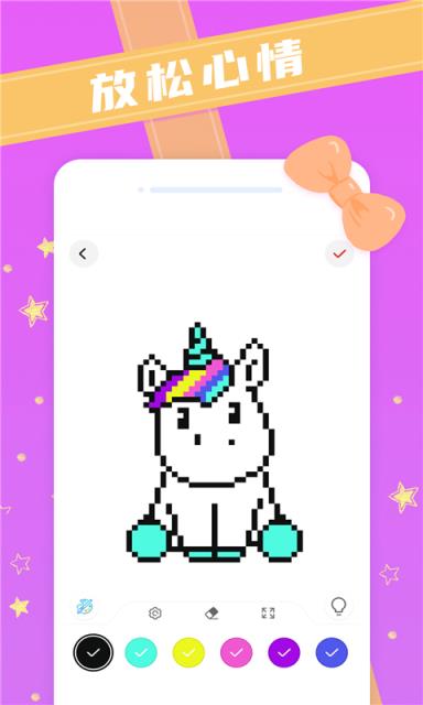 数字填色绘本app