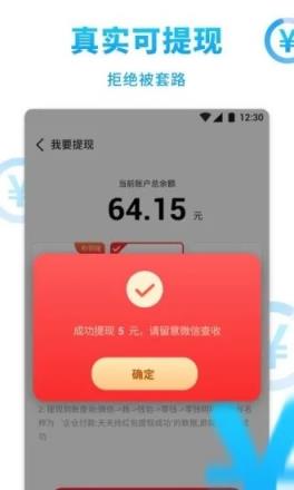 果树世界分红版
