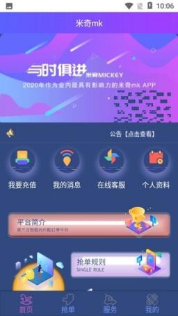 米奇mk
