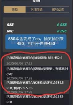 巅峰轮回app
