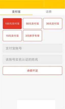 兜兜鼠app
