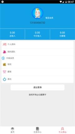 鼎龙发圈app