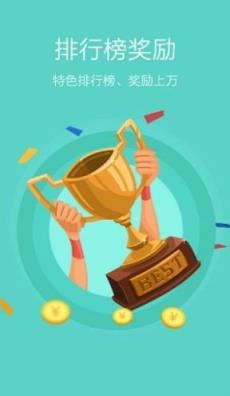点赞成金app