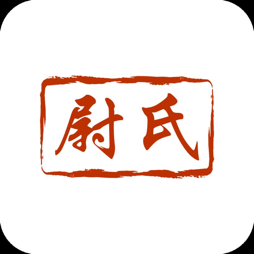 云上尉氏app