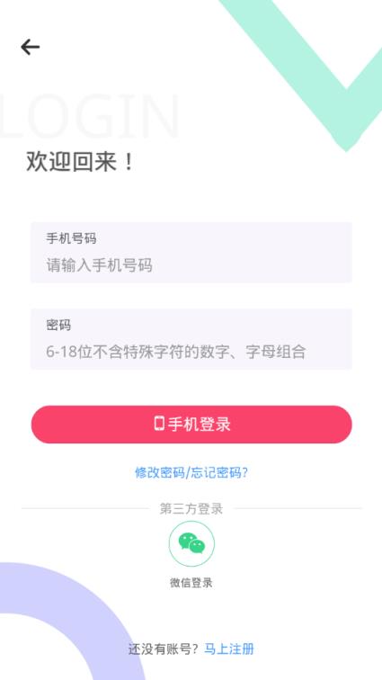 东西优选网app