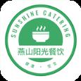 燕山阳光餐饮app