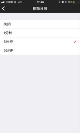 WEY智拍app