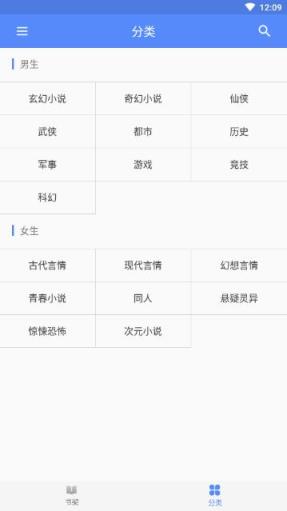 书海阁app