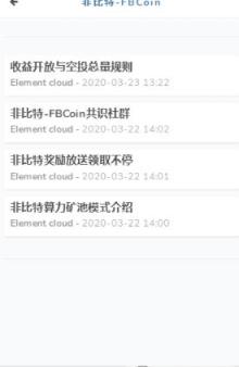 非比特app
