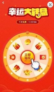 欢乐萌鼠红包版