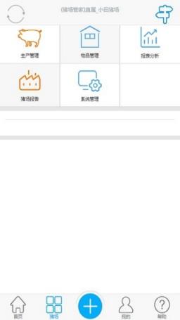 旺旺的养猪场红包版