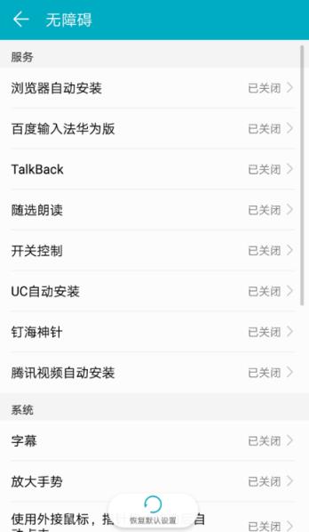钉海神针app