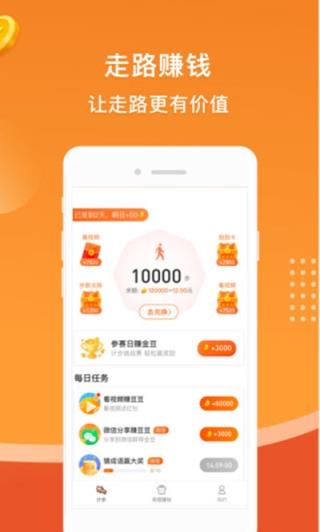 乐多多app