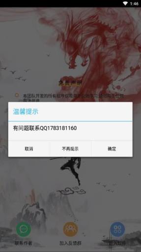 DIY资料卡视频app
