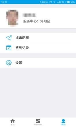 温馨驿站(626服务中心)