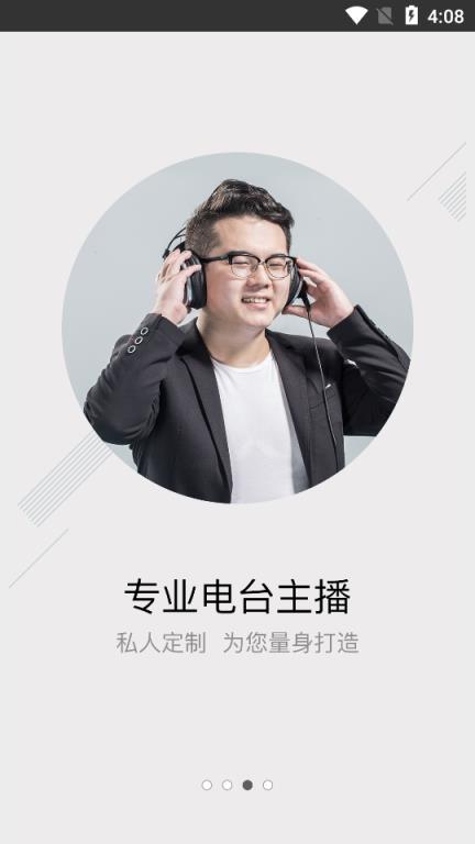 讯飞配音无限声币