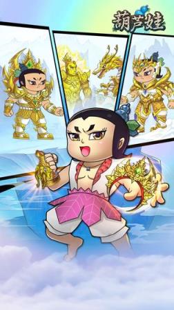 葫芦娃区块链app