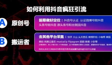 快抖云app(抖音爆粉神器)