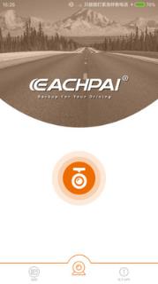 EACHPAI app
