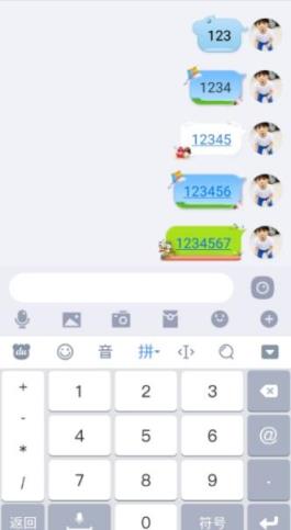 百变气泡生成器app
