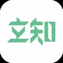 立知课堂