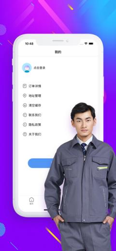 尤蜜佳修app破解版